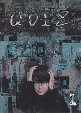 《电子情迷》：科技与情感的交织，一场烧脑的数字迷局