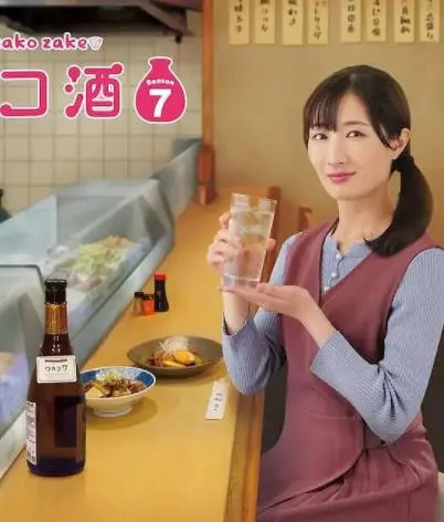 《和歌子酒第七季》：美食与佳酿的治愈之旅，深夜食堂式微醺享受