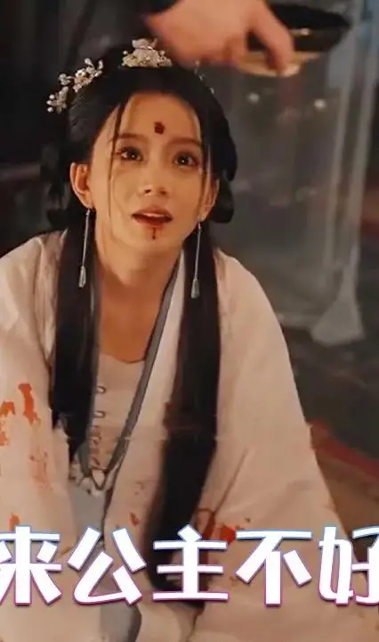 《原来公主不好过》：爆笑！当傲娇公主遭遇现代生活，看她如何逆袭人生！
