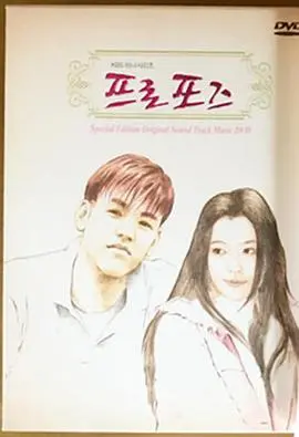 《背后的男人》：权力、阴谋与爱情交织，一场悬念丛生的复仇大戏！