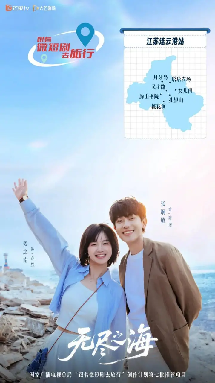 《无尽之海》：深海恐惧与人性挣扎的史诗，一场关于生存与救赎的终极考验！