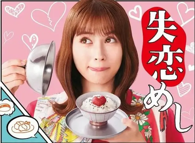 《失恋美食》：用味蕾疗愈情伤，一道菜一个故事，暖心又治愈的美食电影