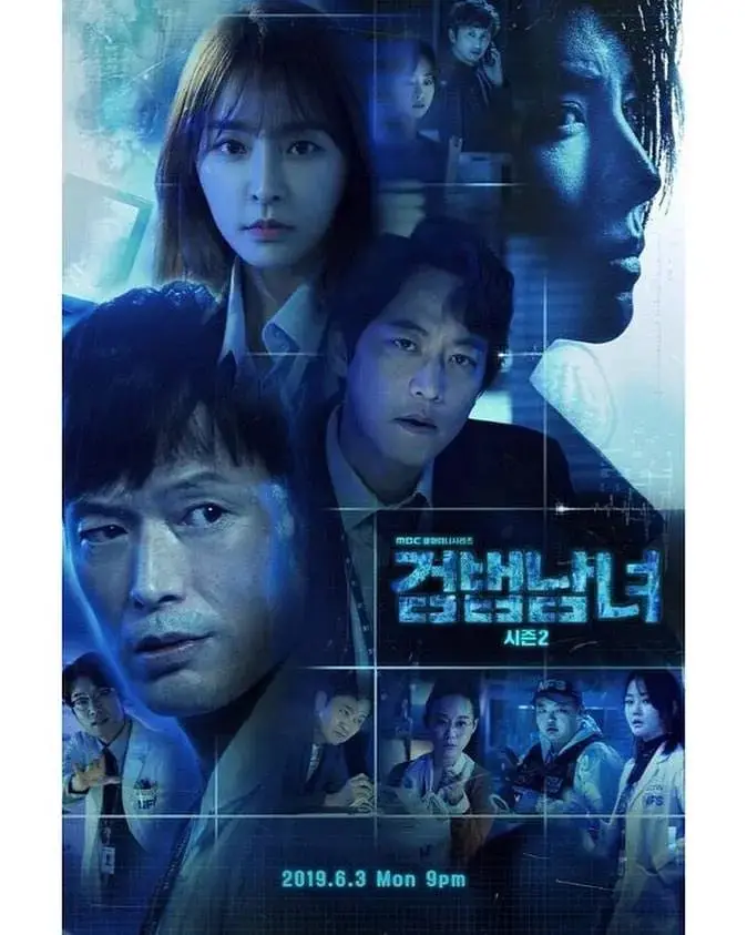 《检法男女2》悬疑升级！法医白范回归，与检察官携手揭开真相迷雾！