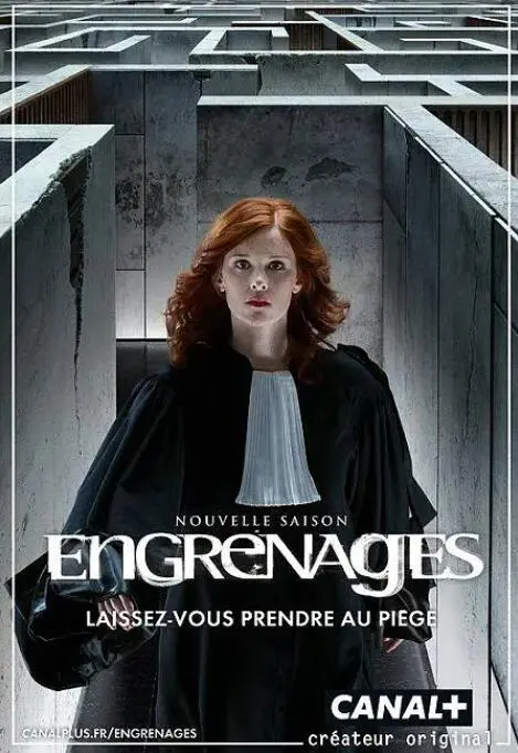 《齿轮 第六季》：警匪迷局再升级，正义与堕落的终极较量！法式犯罪剧巅峰之作不容错过！