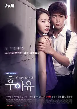 《你是谁》：失忆悬疑下的身份追寻，找寻真我的旅程，烧脑反转停不下来！