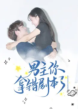 《我喜欢你喜欢我》：甜到掉牙的暗恋与命中注定，这份悸动能否穿越次元？