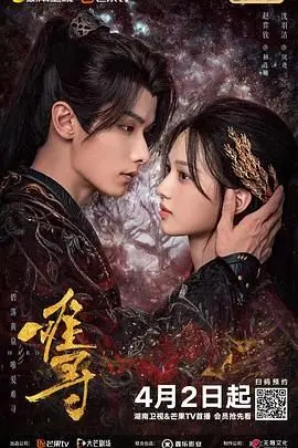 《难寻》：一场刻骨铭心的寻觅之旅，爱情与失去的终极拷问